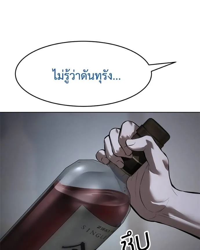 หน้า 163 จาก 200