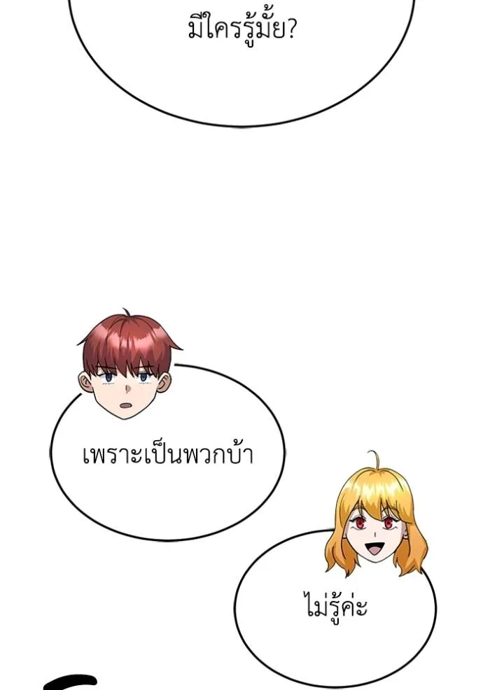 หน้า 101 จาก 140