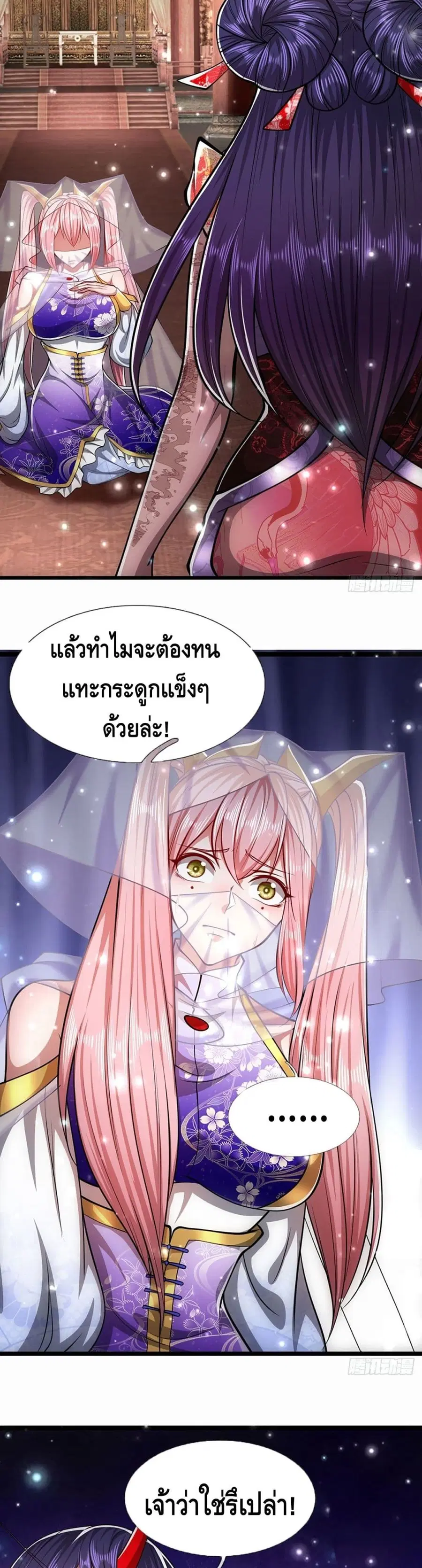 หน้า 21 จาก 24