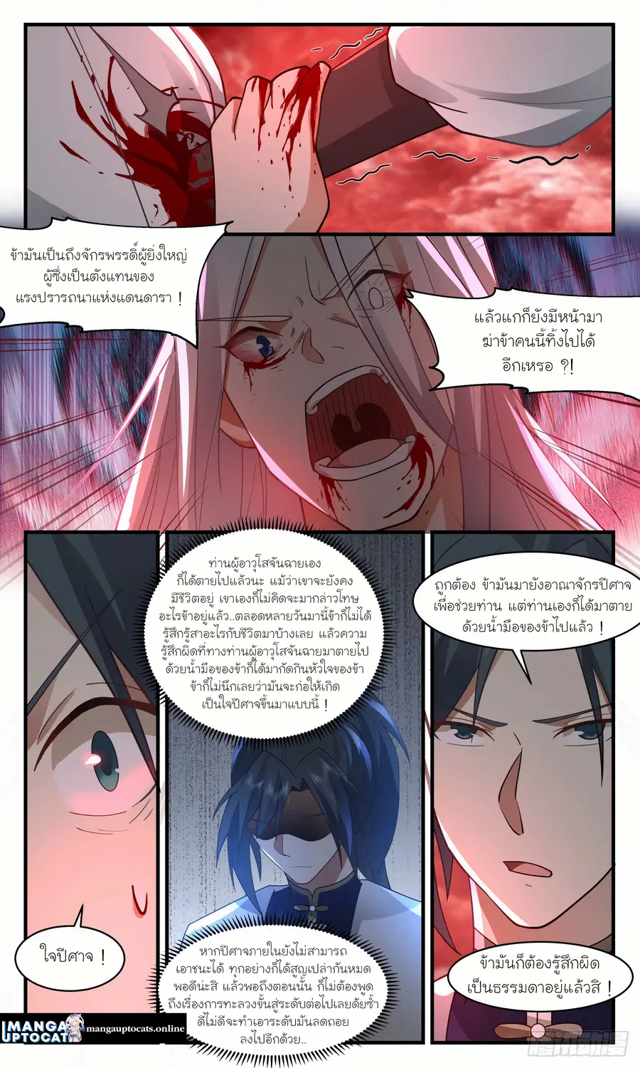 หน้า 9 จาก 12