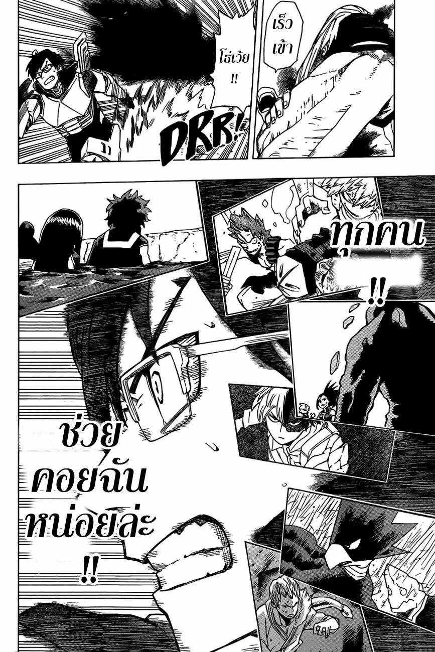 หน้า 18 จาก 20