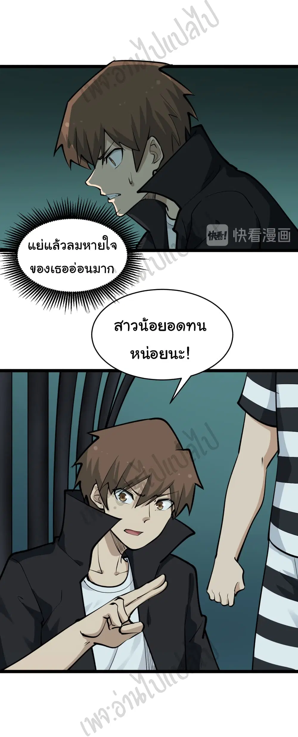 หน้า 17 จาก 34