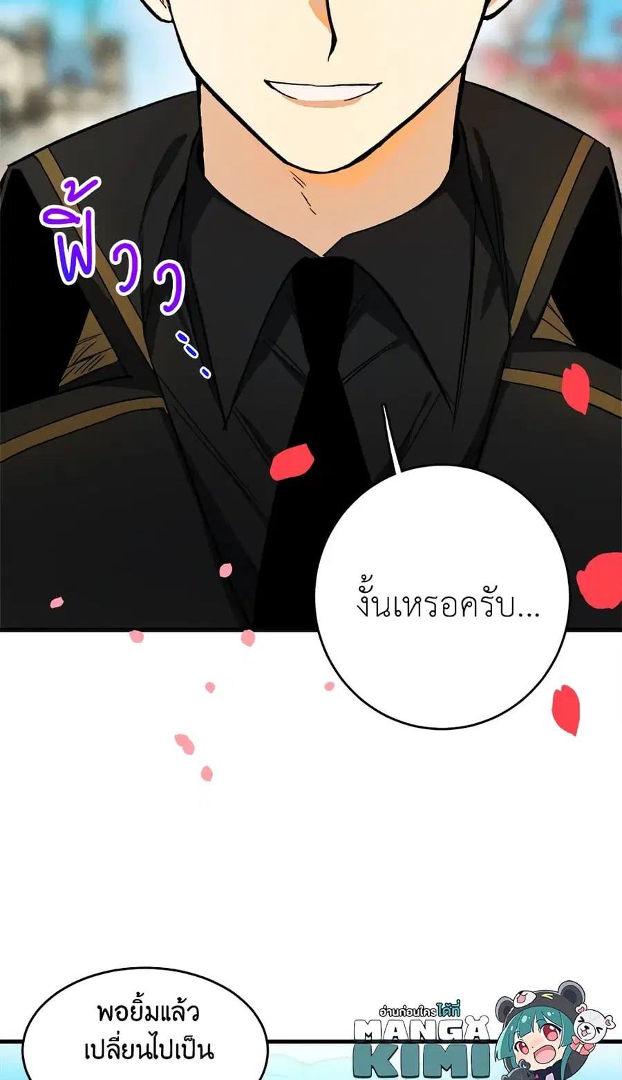 หน้า 17 จาก 54