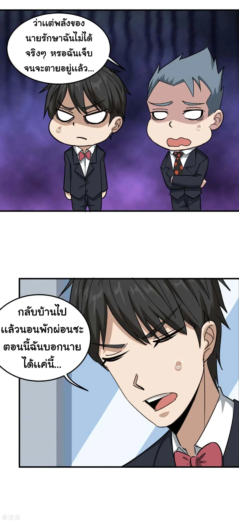 หน้า 7 จาก 23