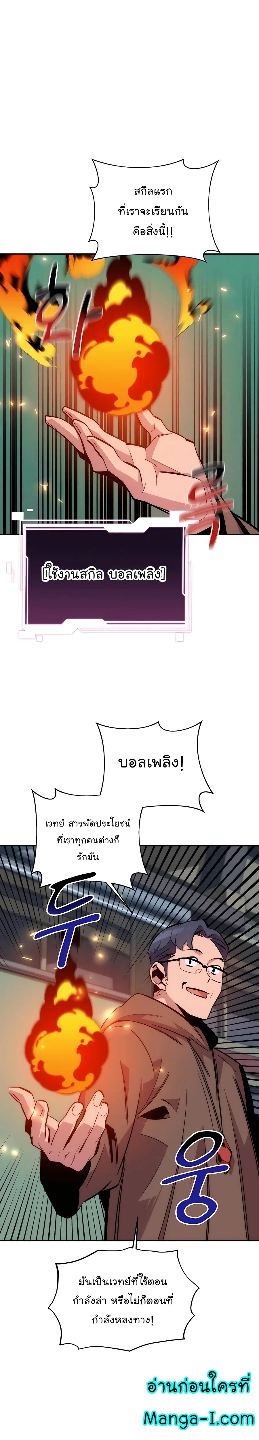 หน้า 35 จาก 38
