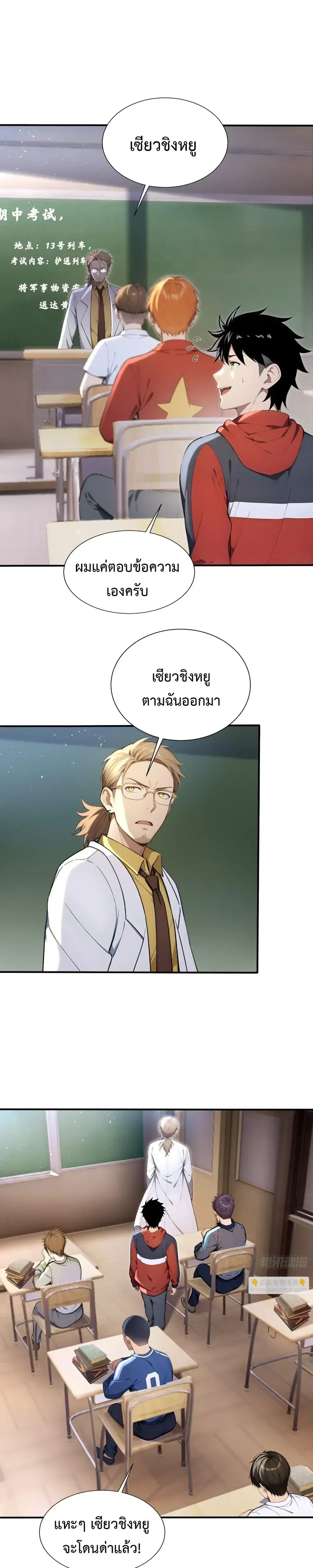 หน้า 4 จาก 14