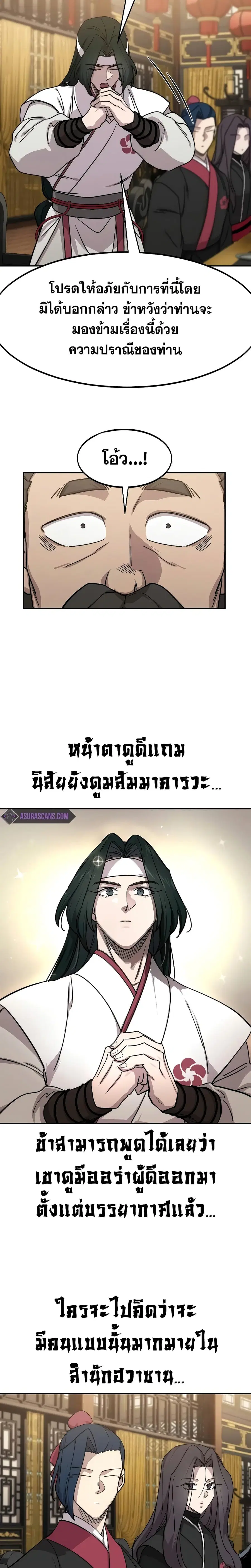 หน้า 31 จาก 35