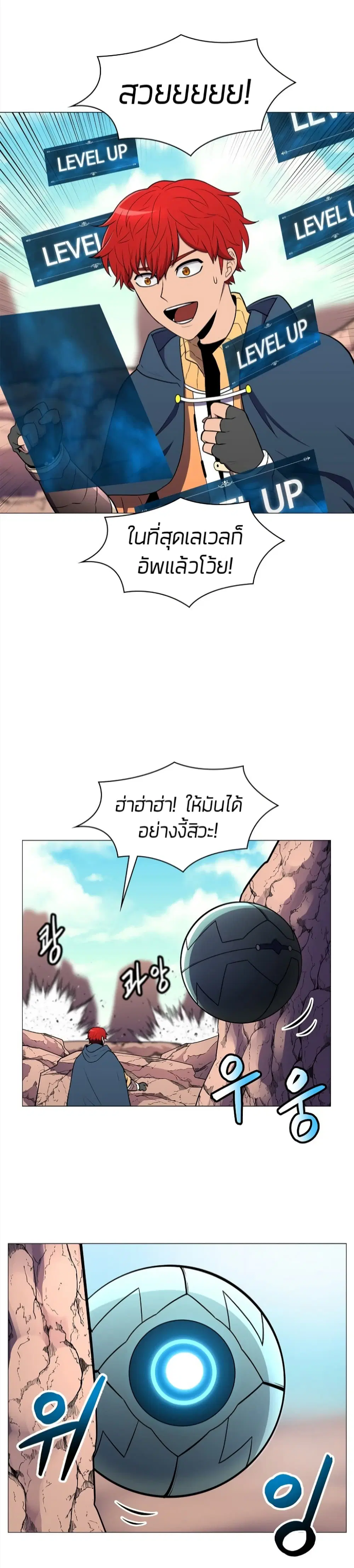หน้า 31 จาก 41