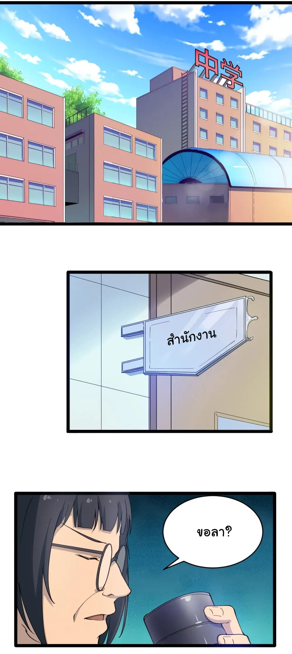หน้า 2 จาก 45