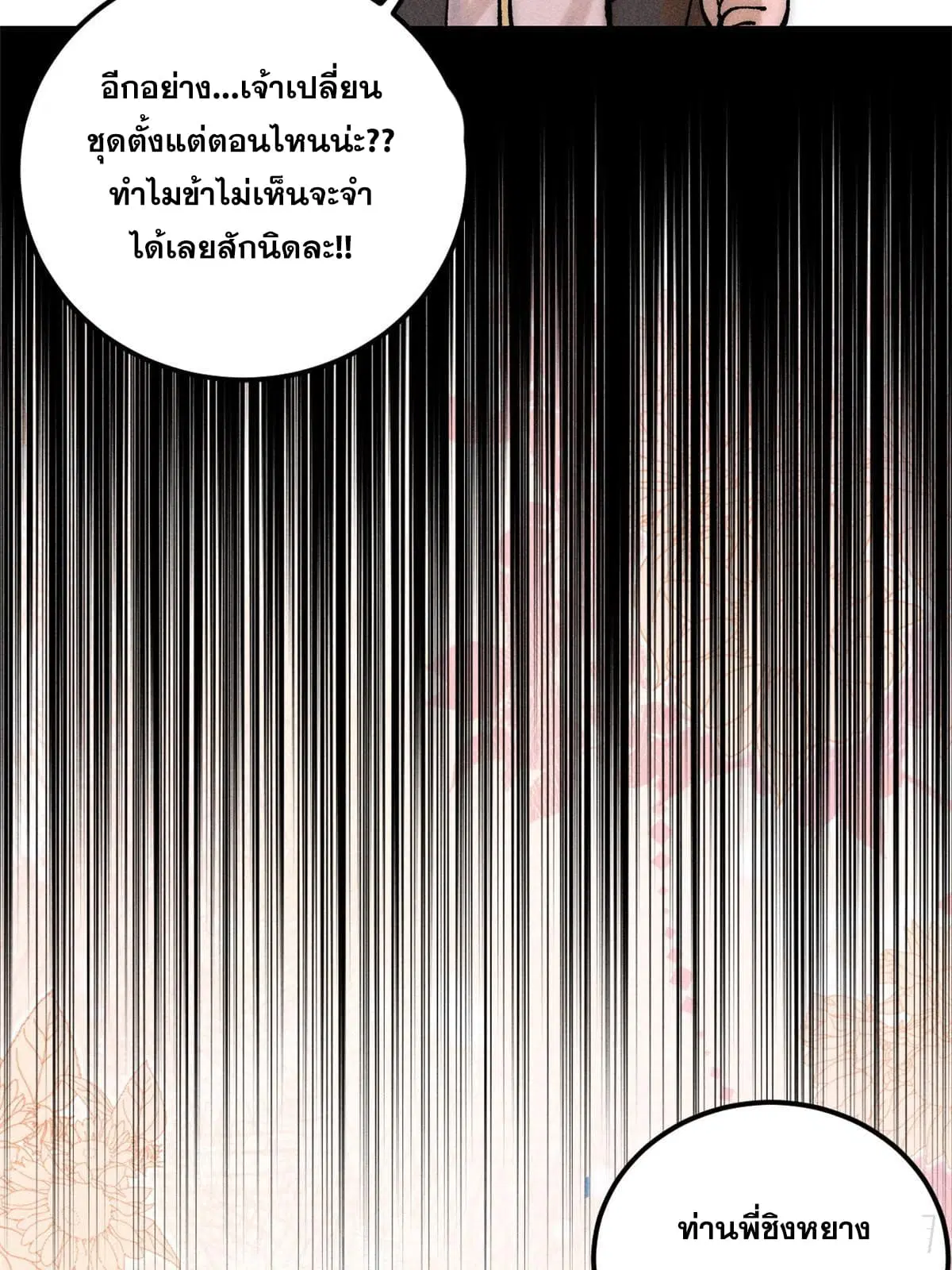 หน้า 30 จาก 75