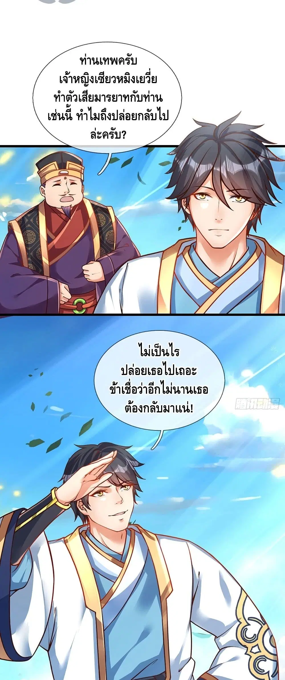หน้า 17 จาก 22