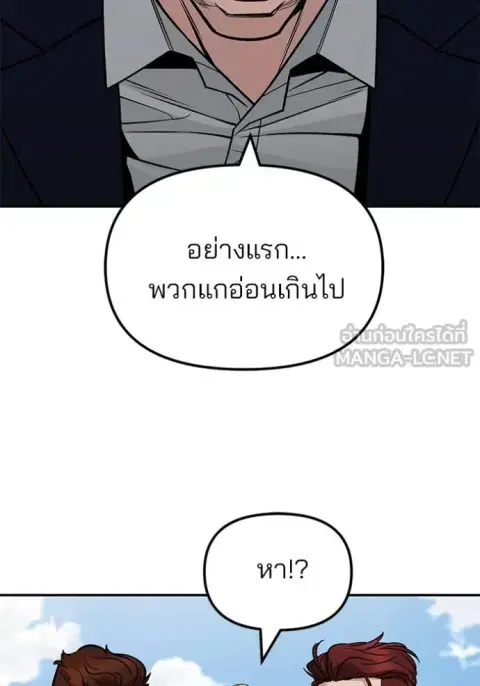 หน้า 74 จาก 177