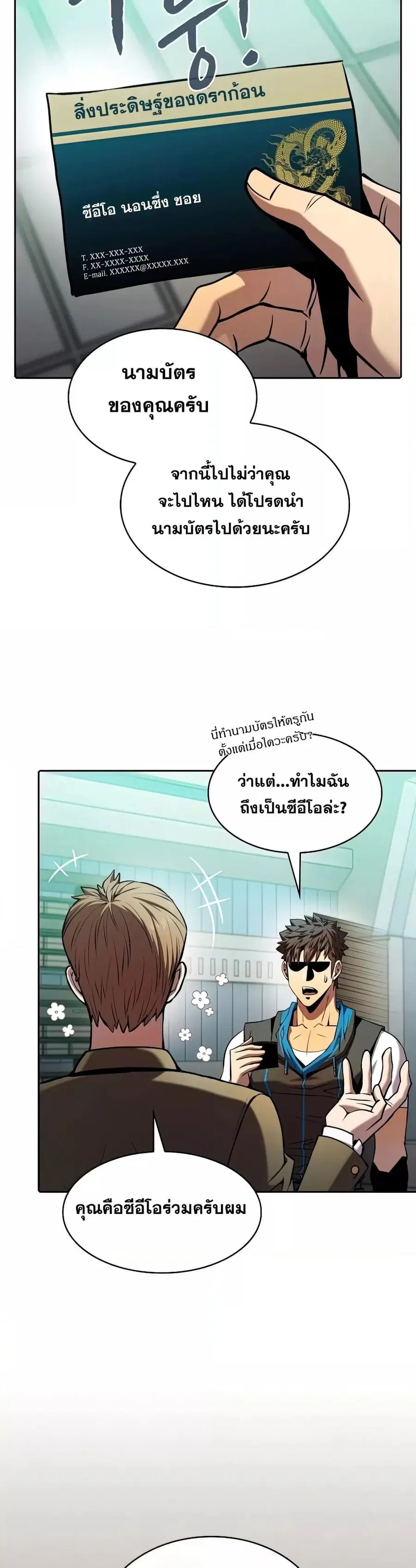 หน้า 36 จาก 41