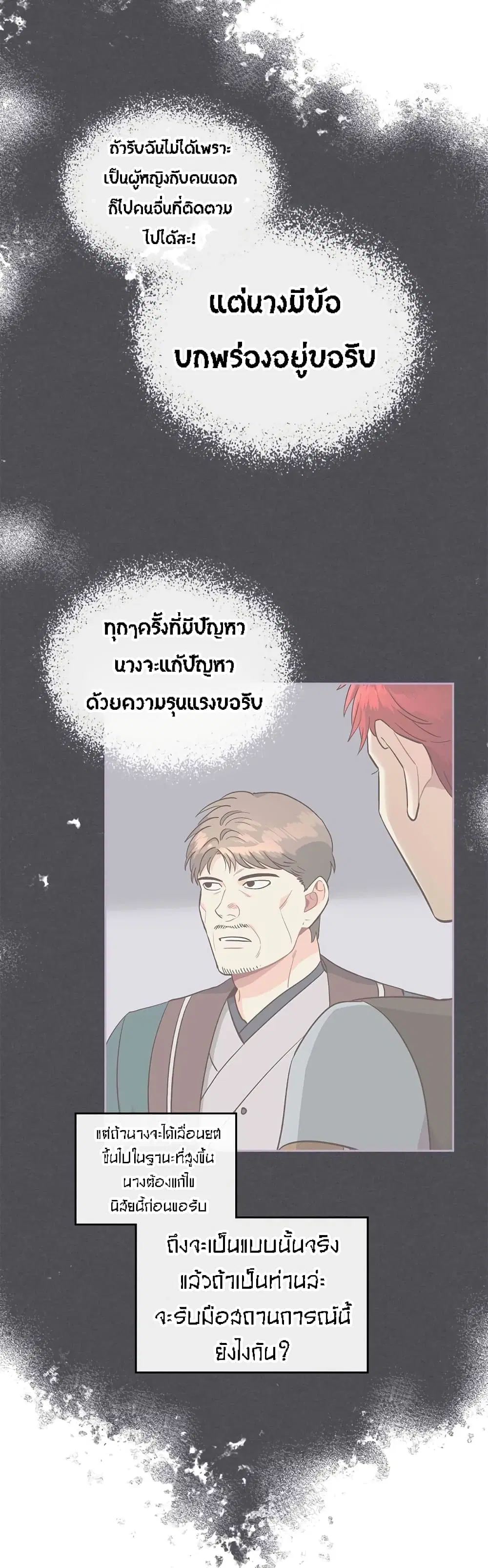 หน้า 23 จาก 42