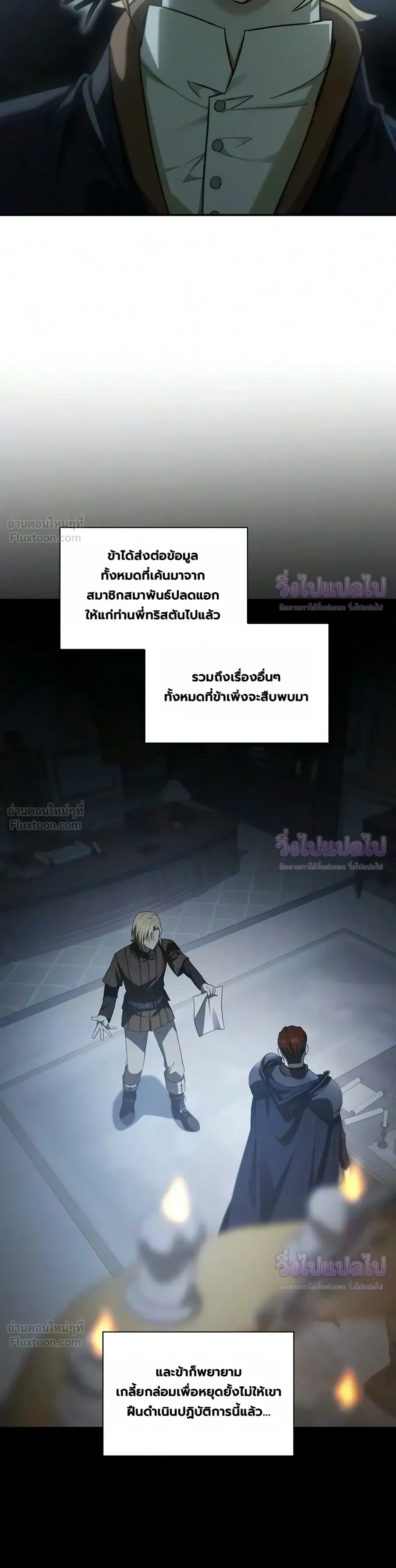 หน้า 15 จาก 34