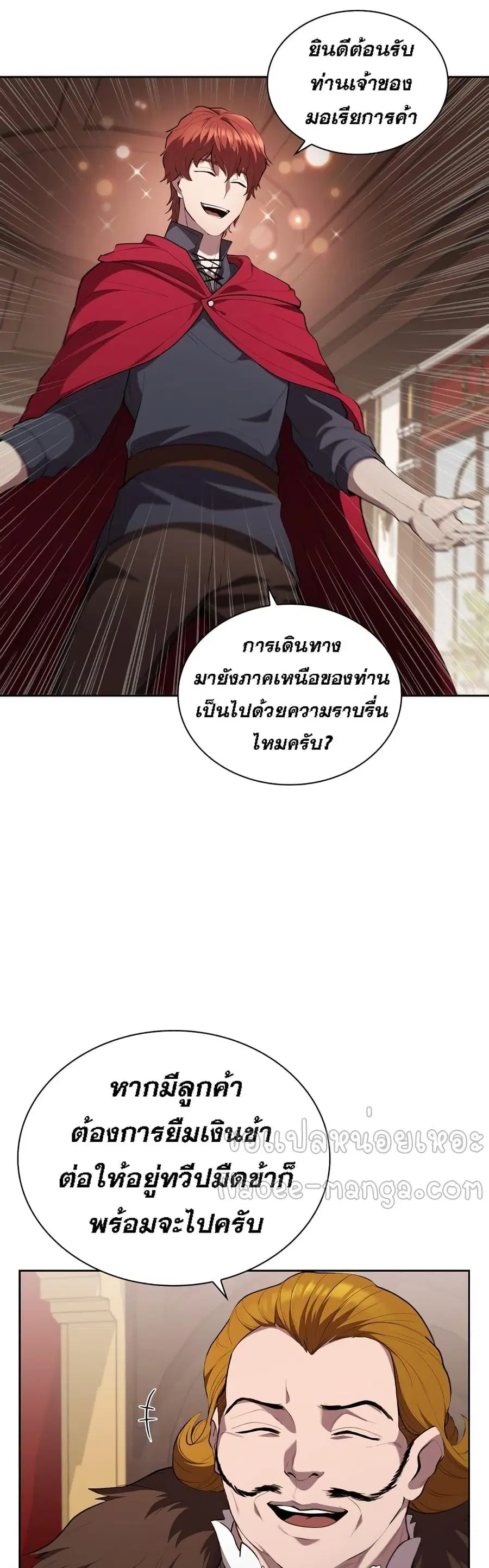 หน้า 12 จาก 52