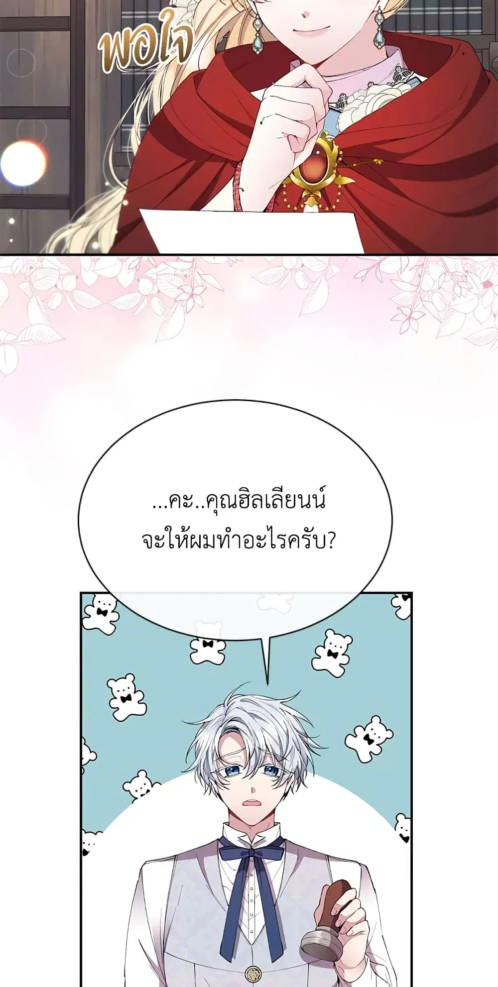 หน้า 5 จาก 54