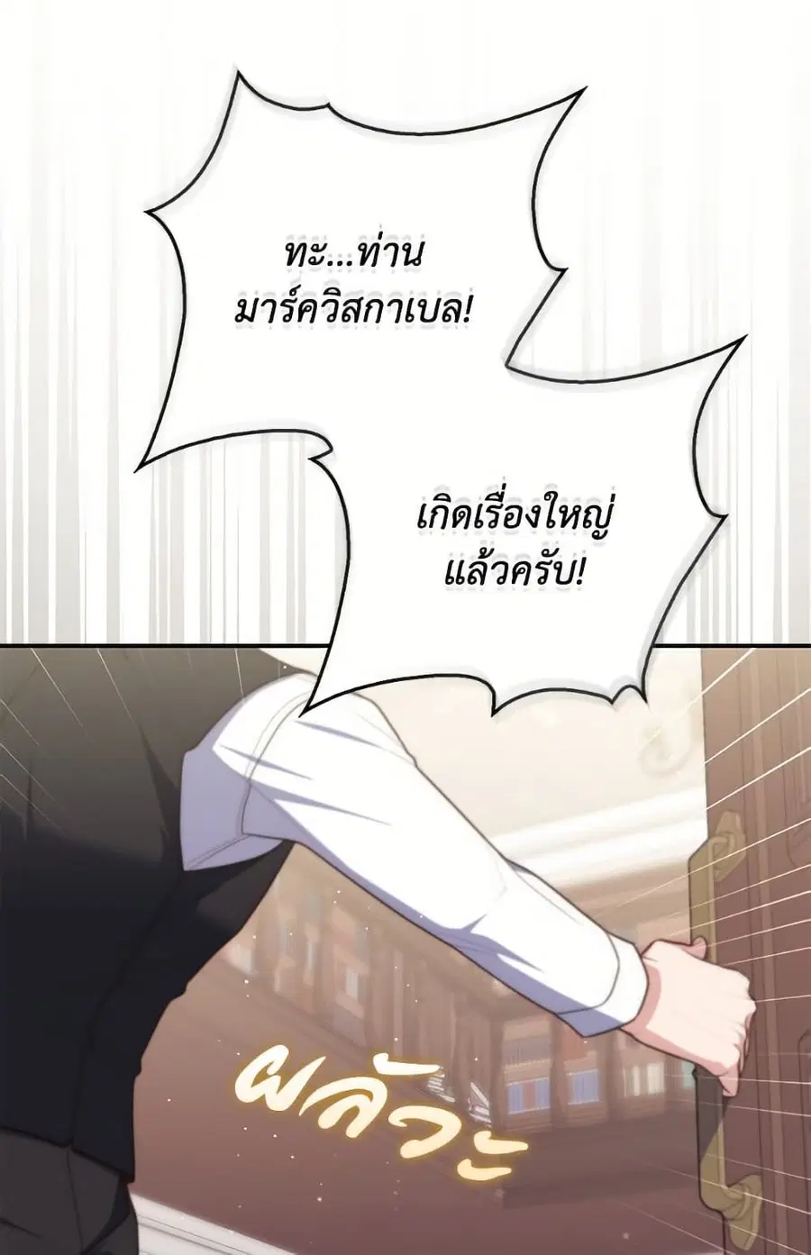 หน้า 33 จาก 87