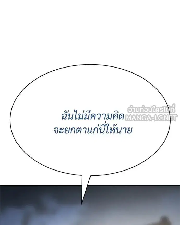หน้า 211 จาก 253