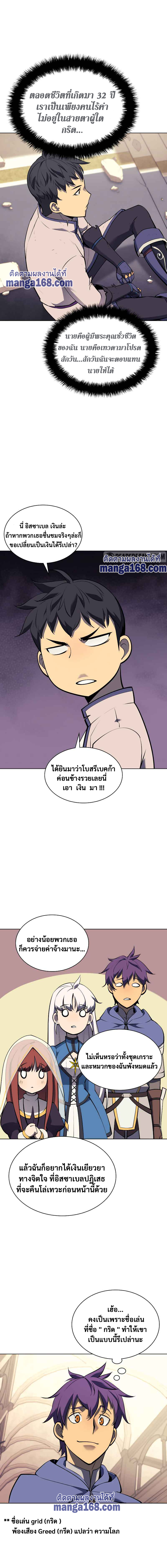หน้า 15 จาก 23