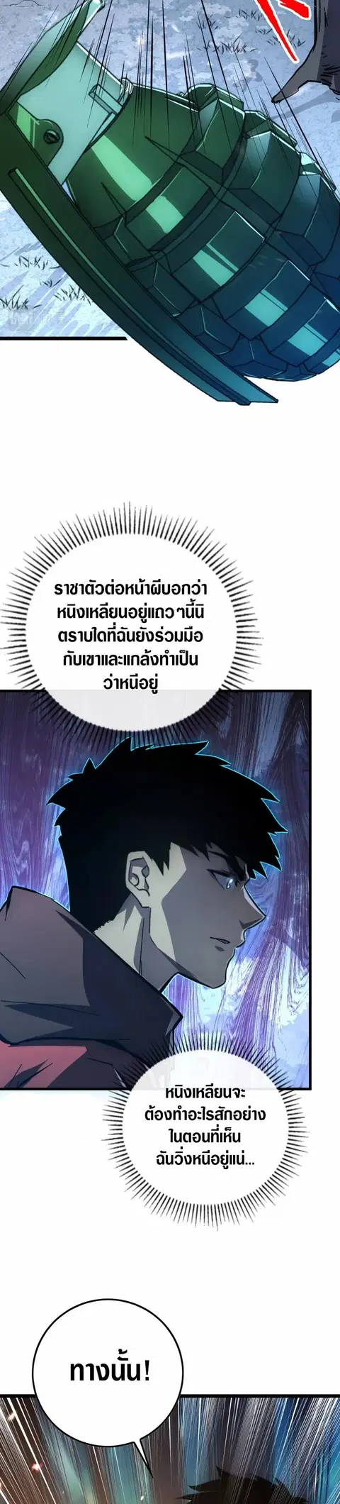 หน้า 14 จาก 33