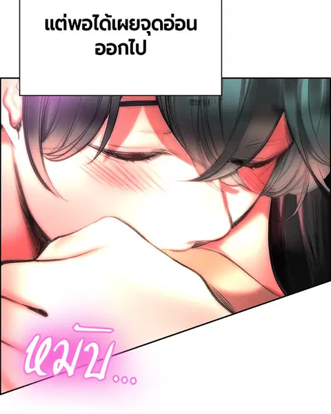 หน้า 133 จาก 154
