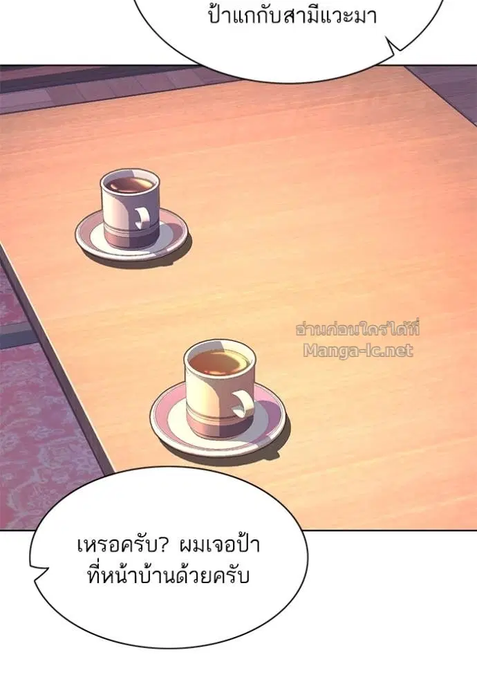 หน้า 68 จาก 123