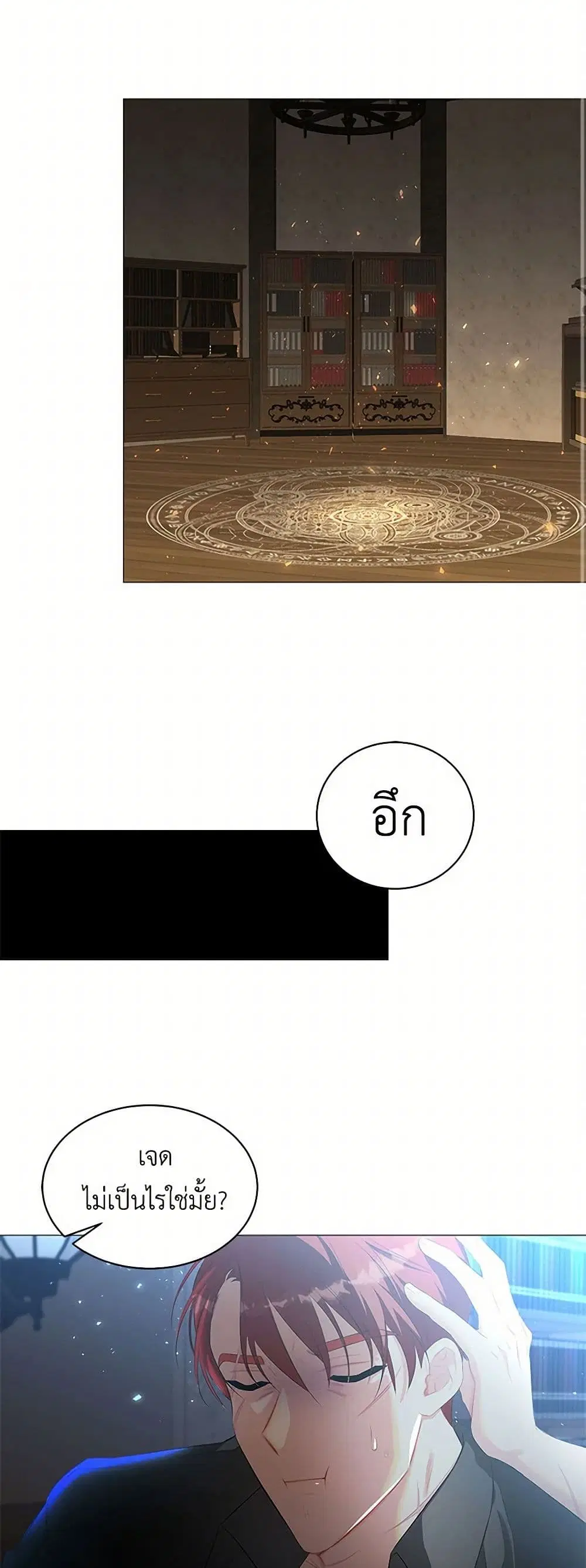 หน้า 7 จาก 38