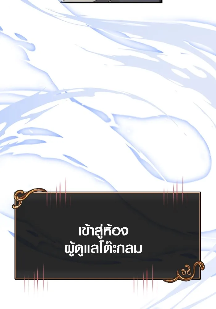 หน้า 140 จาก 183