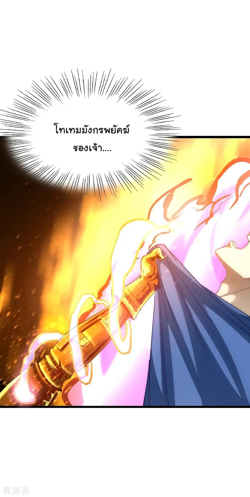 หน้า 24 จาก 38