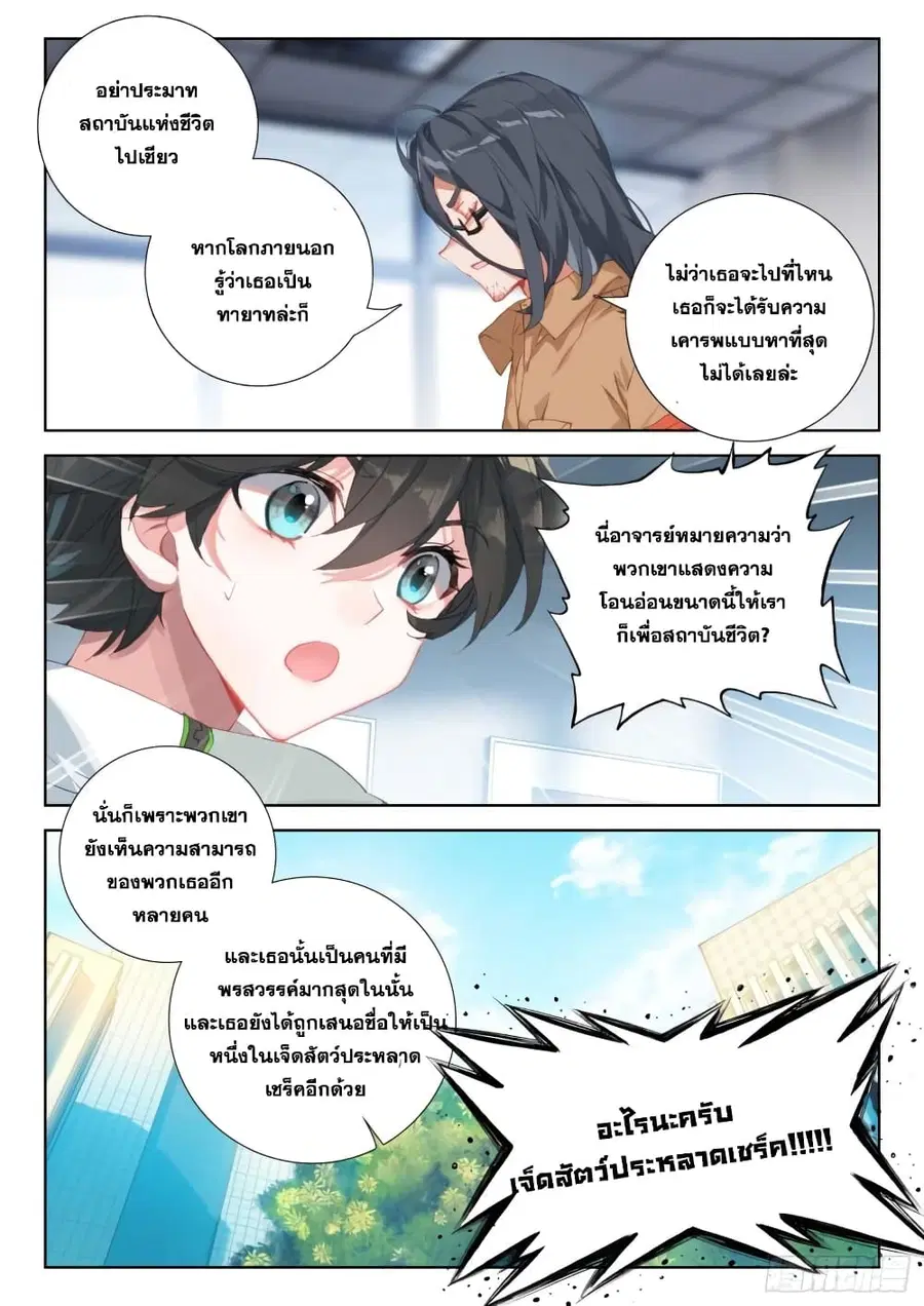 หน้า 17 จาก 18