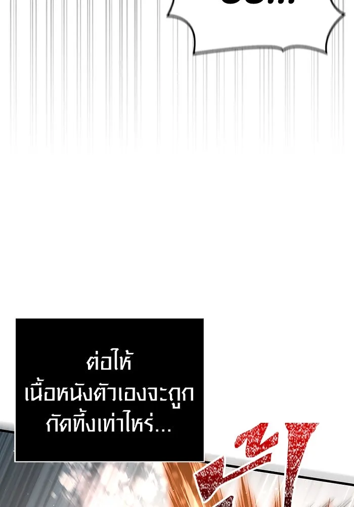 หน้า 74 จาก 190