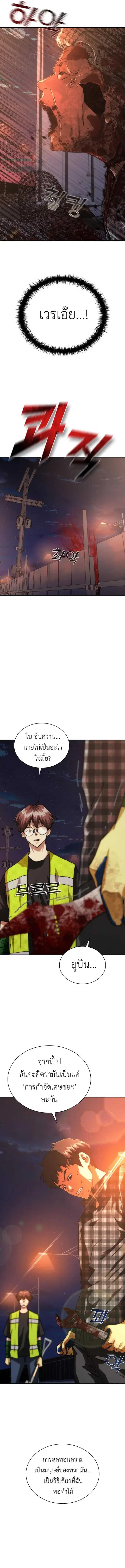 หน้า 21 จาก 24