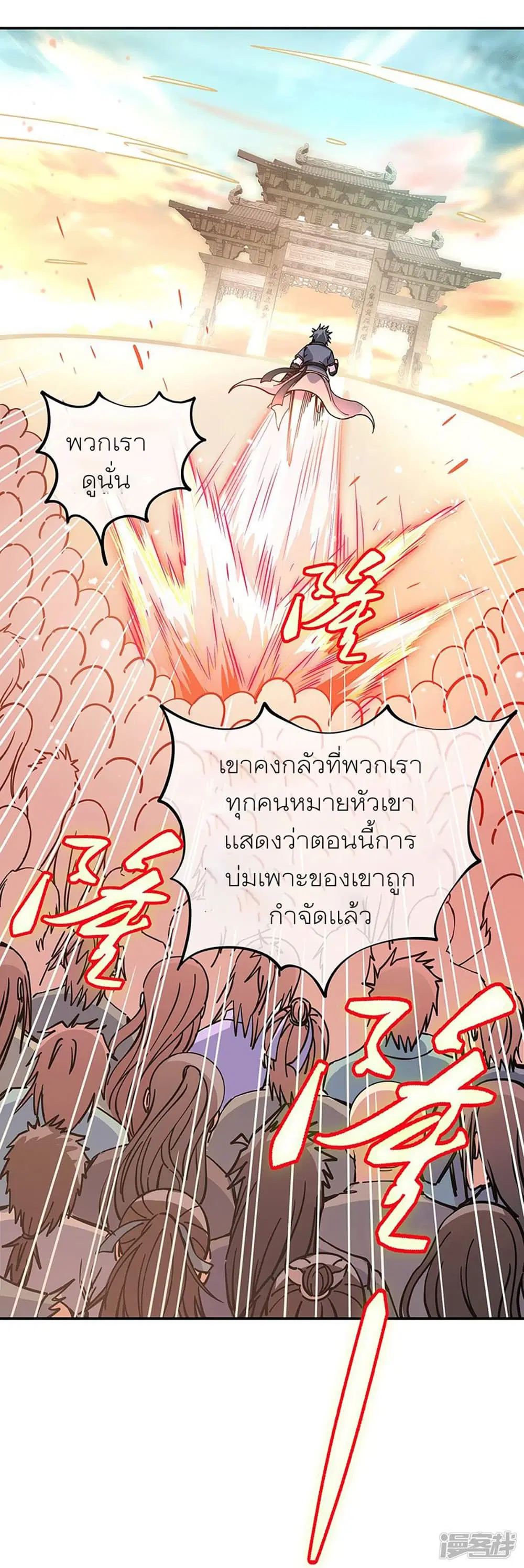 หน้า 22 จาก 37
