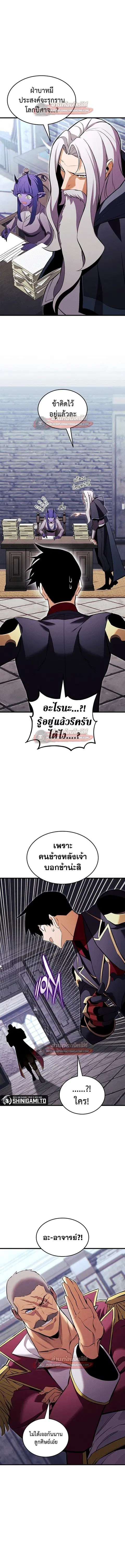 หน้า 16 จาก 19
