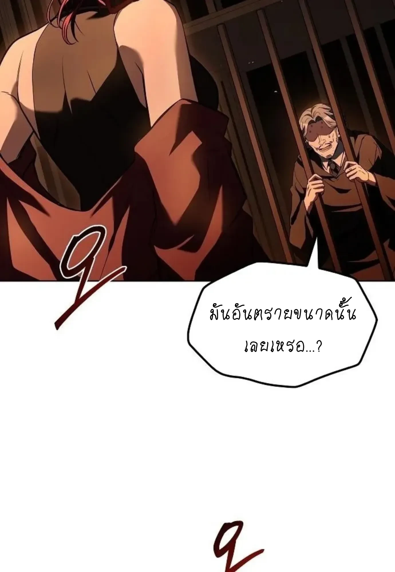หน้า 82 จาก 156