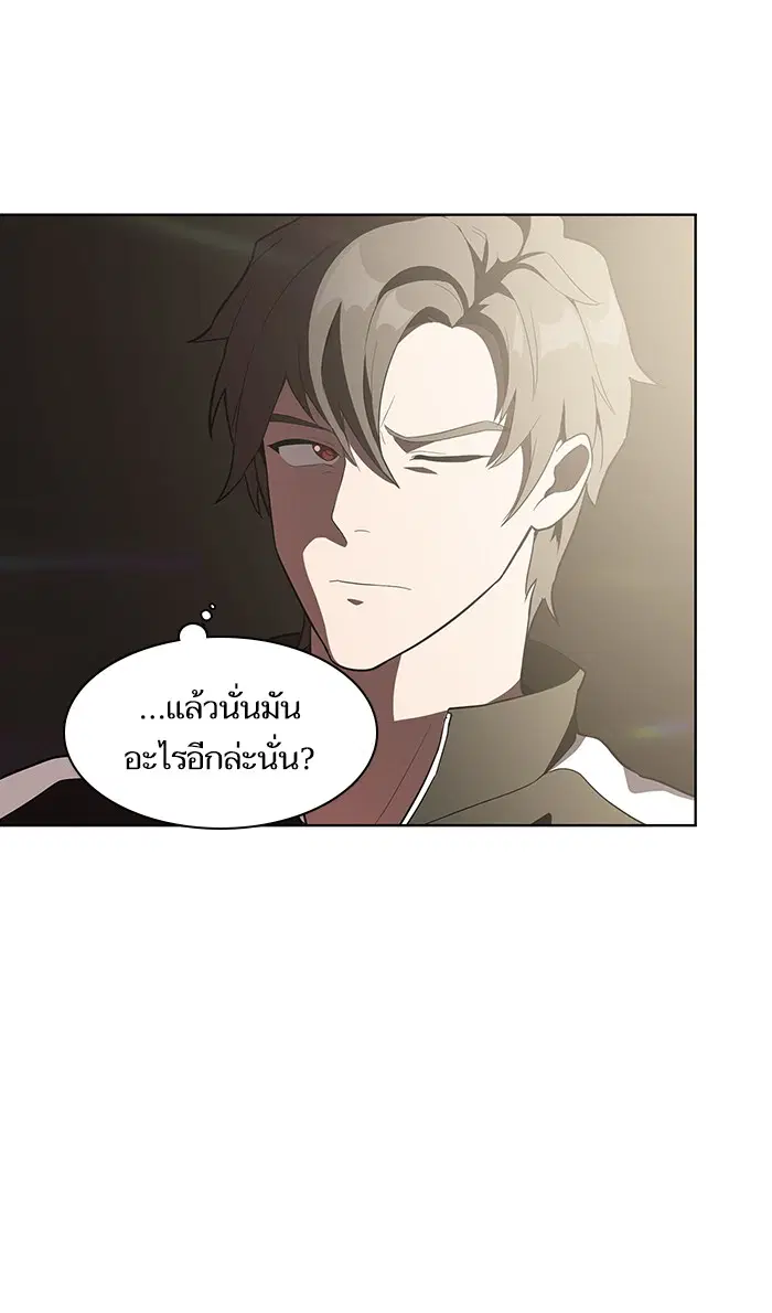 หน้า 82 จาก 87
