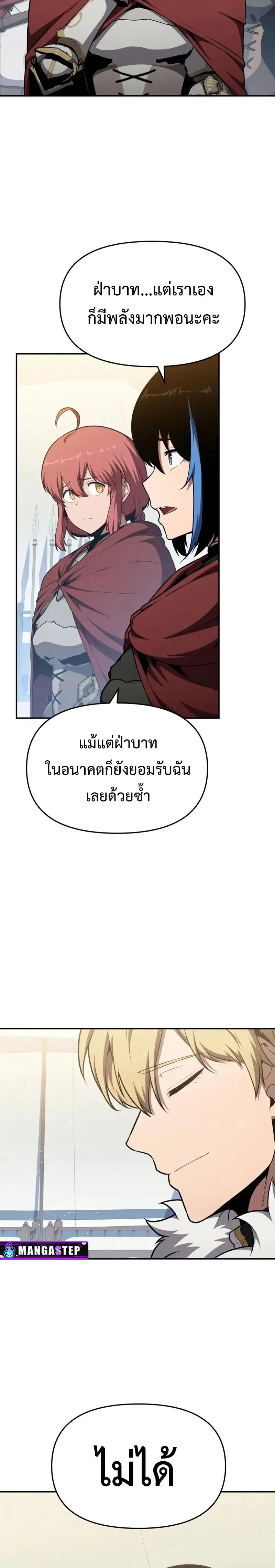 หน้า 23 จาก 44