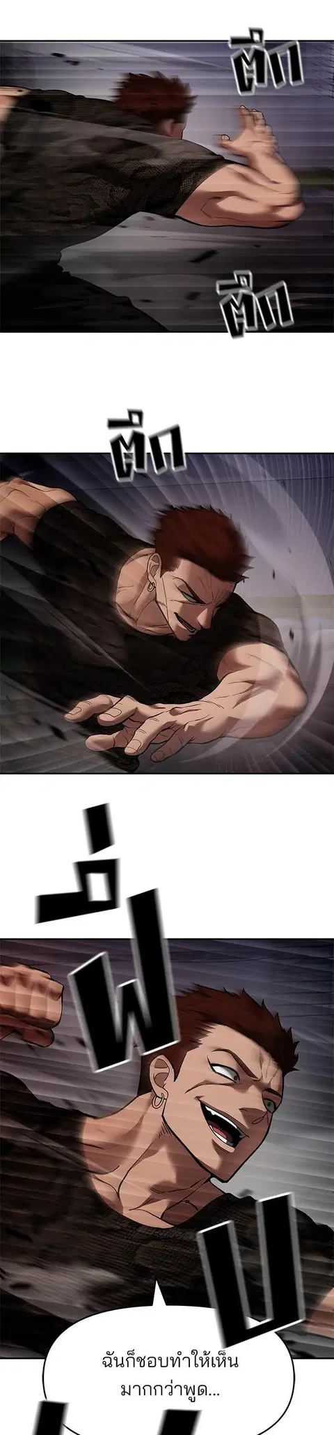 หน้า 9 จาก 34