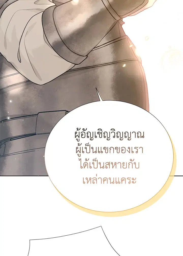 หน้า 87 จาก 111