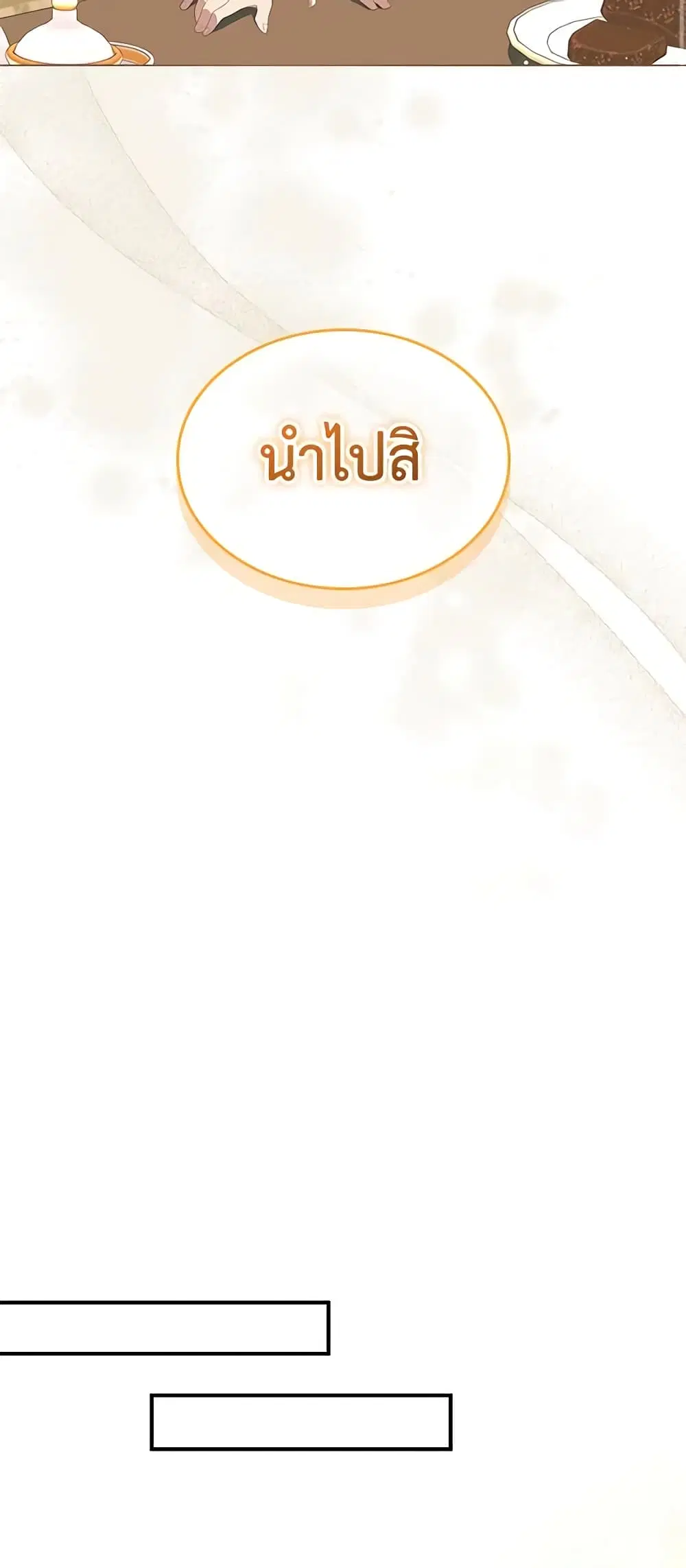 หน้า 23 จาก 50