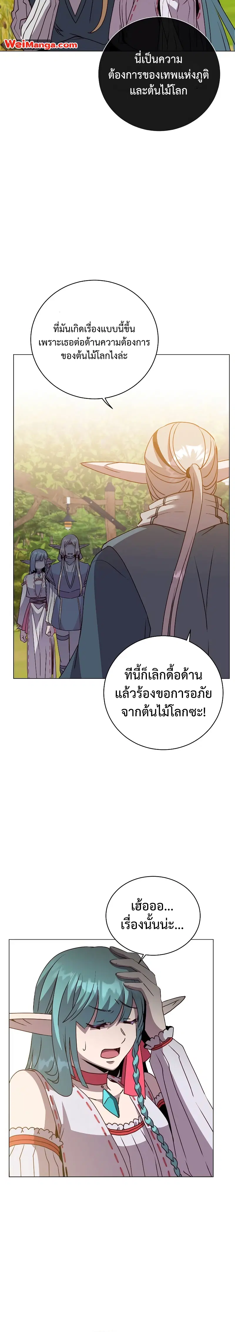 หน้า 6 จาก 24
