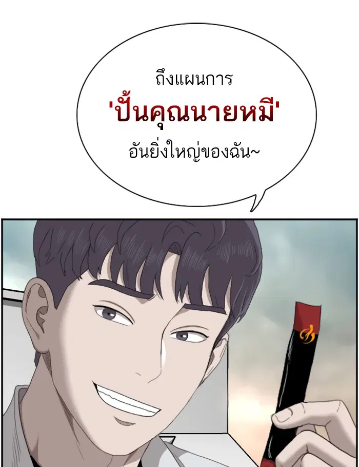หน้า 136 จาก 144