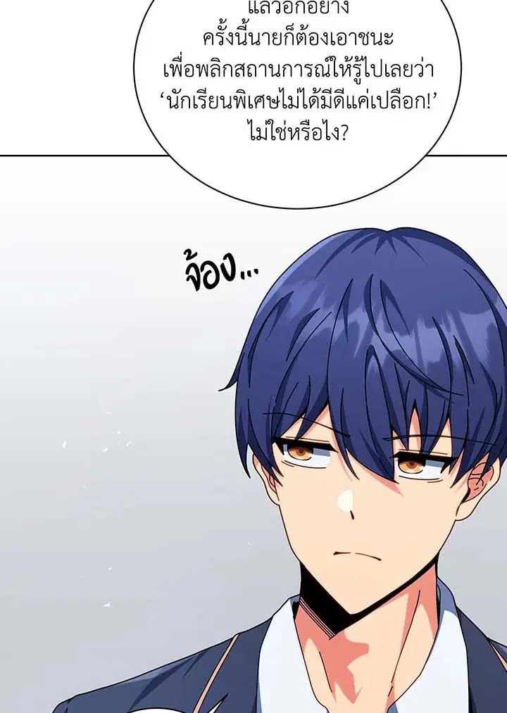 หน้า 7 จาก 120