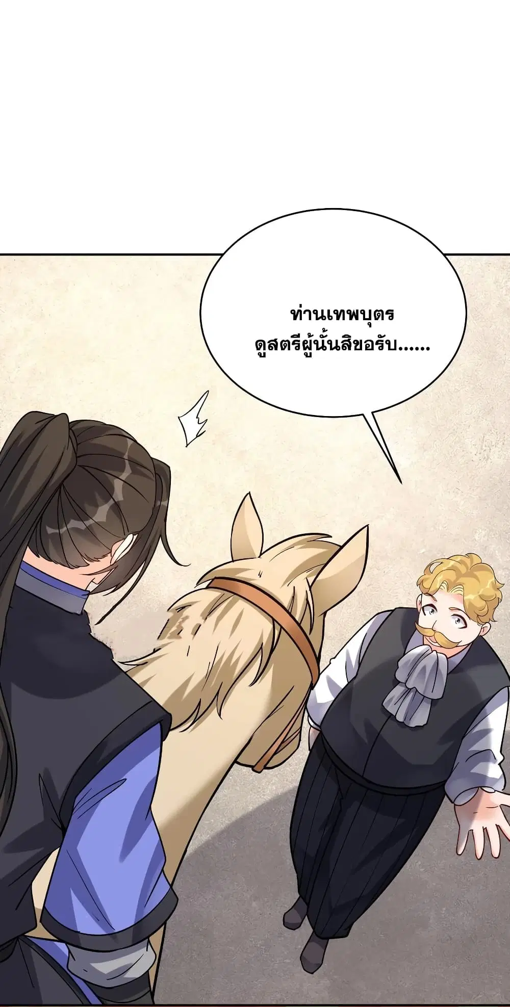 หน้า 22 จาก 31