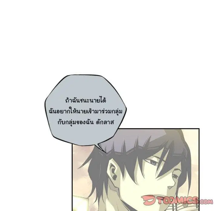 หน้า 7 จาก 96