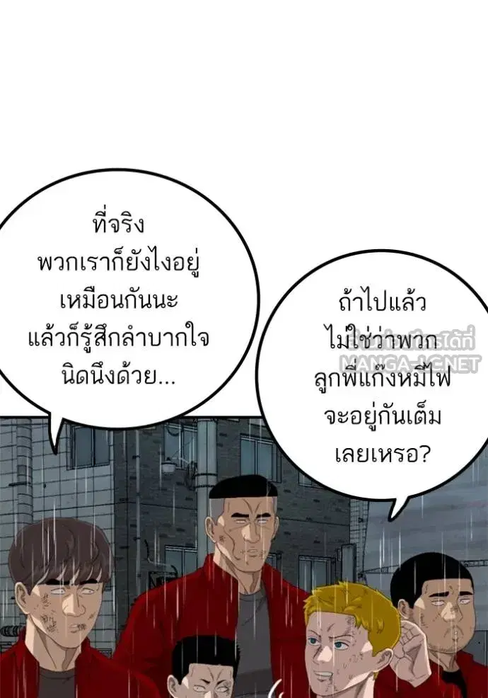 หน้า 138 จาก 152