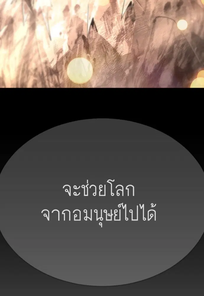 หน้า 95 จาก 256