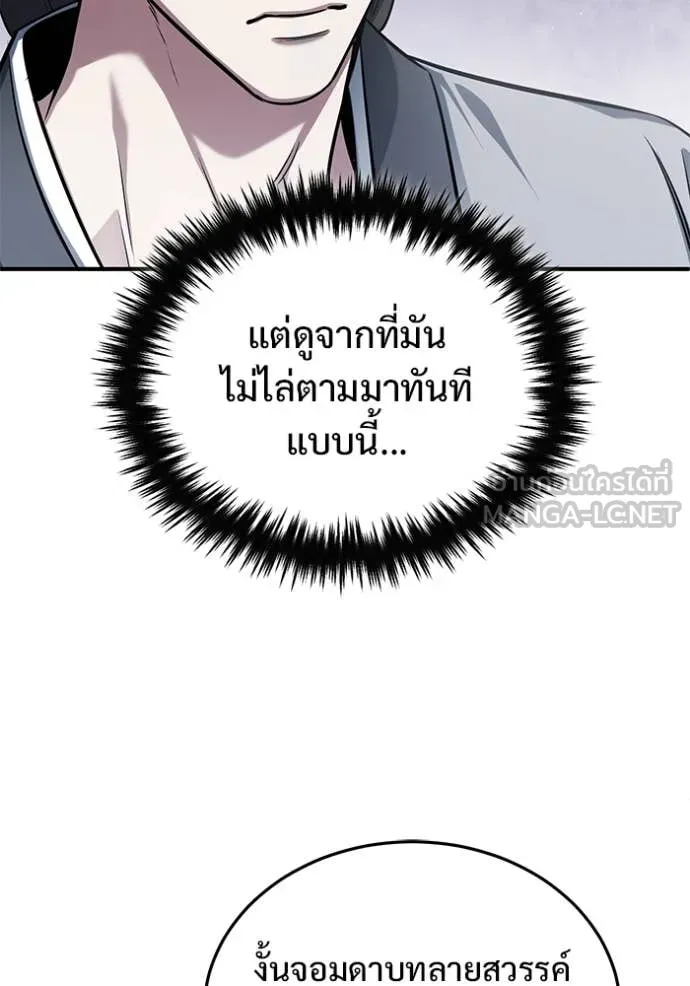 หน้า 19 จาก 121