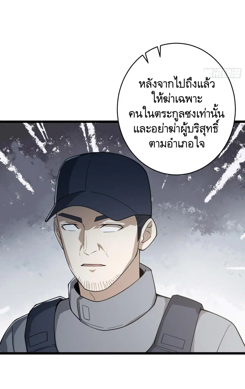 หน้า 21 จาก 83
